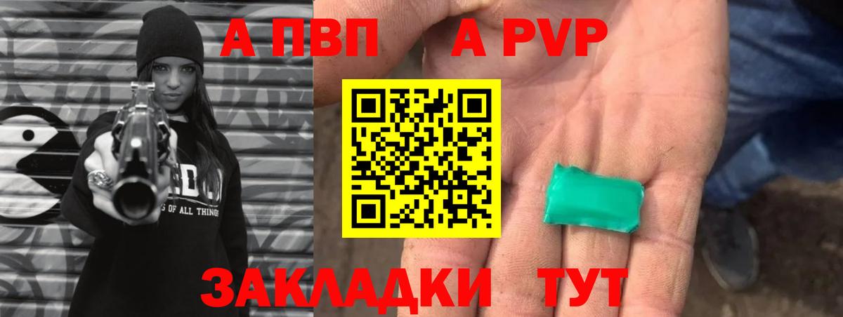 Alpha PVP крисы CK Карасук