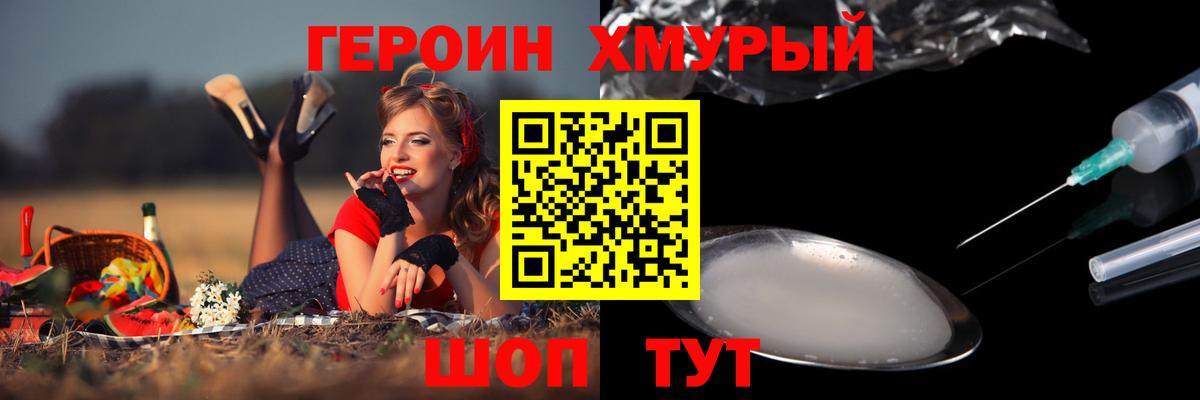 Карасук  Каннабис  КОКАИН  Где продают наркотики?  Мефедрон   Вход с VPN  Гашиш 