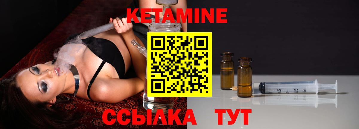 Кетамин VHQ Карасук