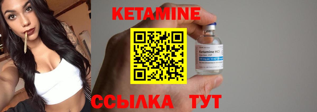 blacksprut ссылки  Вход с VPN  Карасук  Кетамин ketamine 