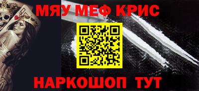 ПСИЛОЦИБИНОВЫЕ ГРИБЫ Будённовск