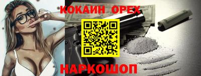 гашиш Бузулук