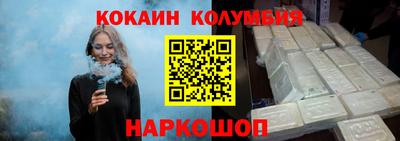 ПСИЛОЦИБИНОВЫЕ ГРИБЫ Будённовск