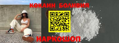 мескалин Гатчина