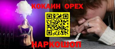 ПСИЛОЦИБИНОВЫЕ ГРИБЫ Будённовск