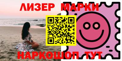 ПСИЛОЦИБИНОВЫЕ ГРИБЫ Будённовск