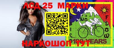 PSILOCYBIN Бугуруслан
