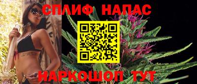 гашиш Бузулук