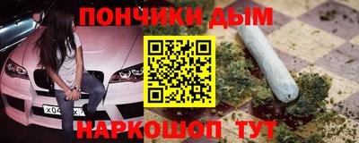 гашиш Бузулук