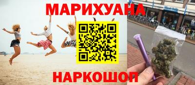 ПСИЛОЦИБИНОВЫЕ ГРИБЫ Будённовск