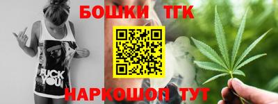 ПСИЛОЦИБИНОВЫЕ ГРИБЫ Будённовск
