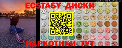 PSILOCYBIN Бугуруслан