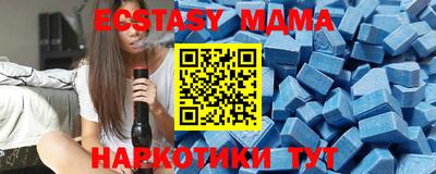 ПСИЛОЦИБИНОВЫЕ ГРИБЫ Будённовск