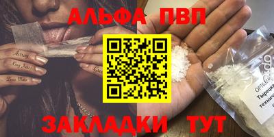 PSILOCYBIN Бугуруслан