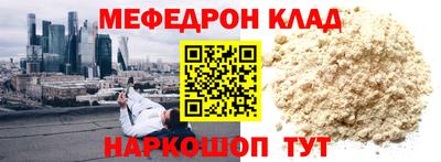 PSILOCYBIN Бугуруслан