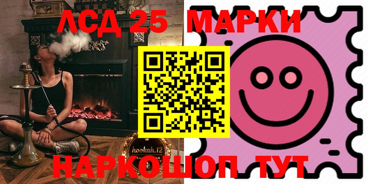 LSD-25 экстази кислота Карасук