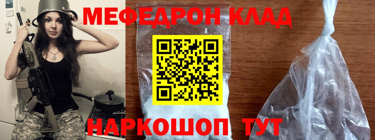 Карасук  Мефедрон  МЯУ-МЯУ мука  Вход с VPN  МЯУ-МЯУ 4 MMC 