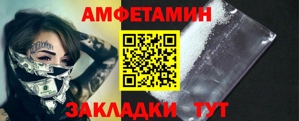 Метамфетамин Декстрометамфетамин 99.9% Карасук