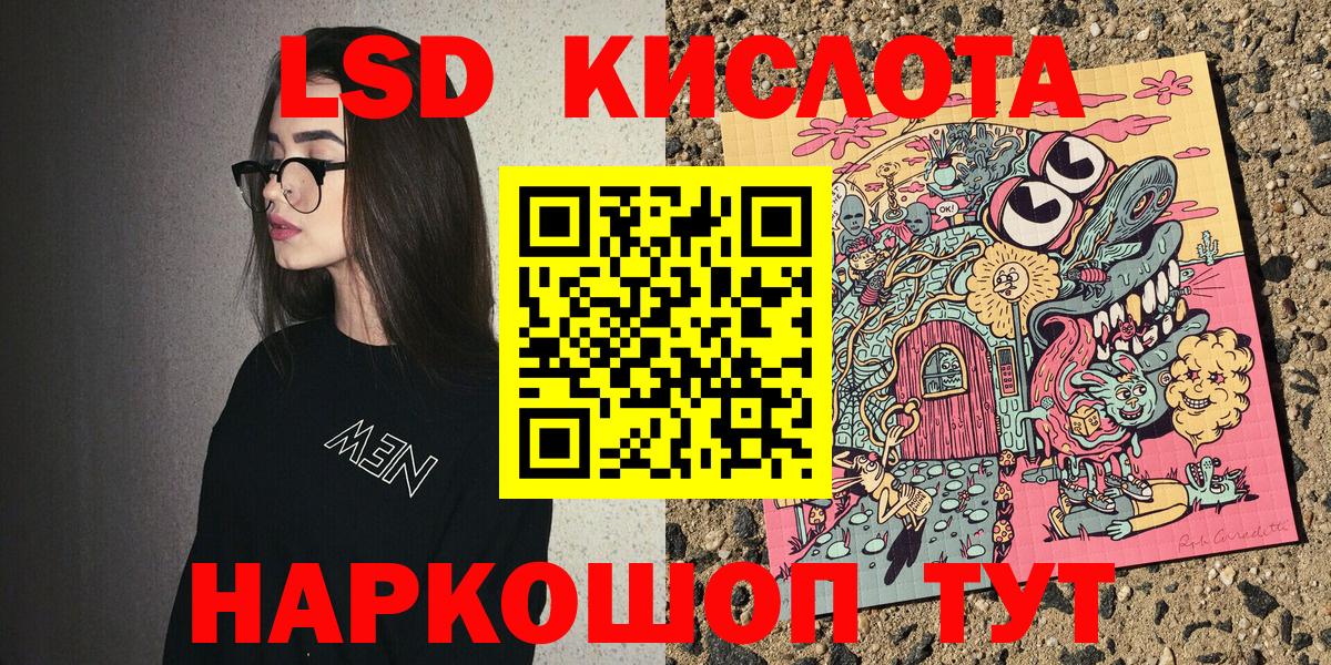Марки N-bome 1,8мг Карасук