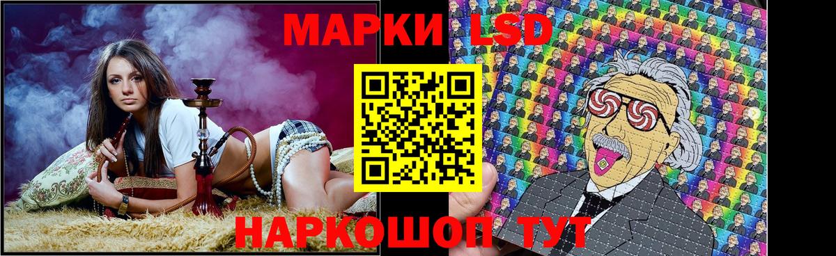 Наркотические марки  Марки N-bome 1,5мг  Вход с VPN  Марки N-bome 1,5мг  Карасук 