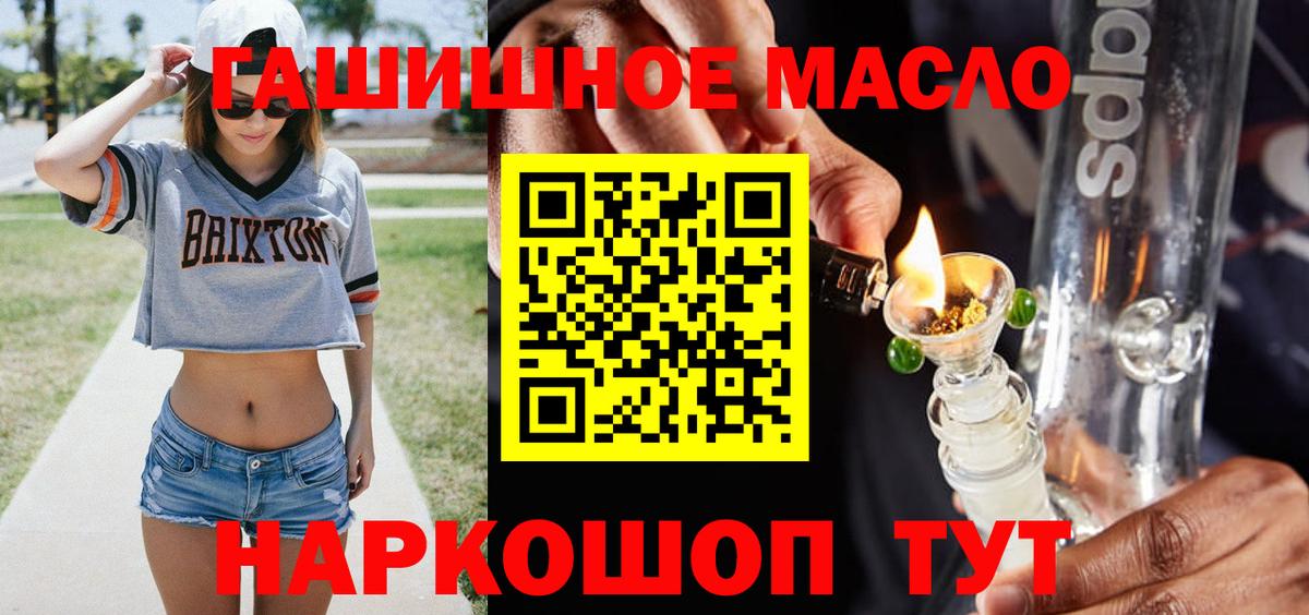 ТГК вейп Карасук