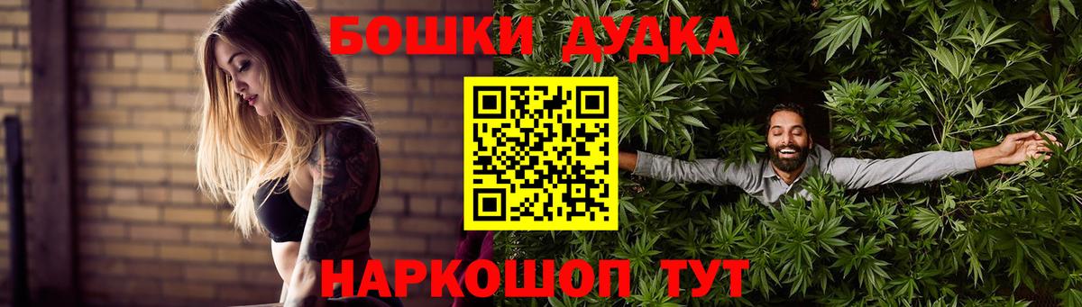 Канабис Bruce Banner  Вход с VPN  Канабис OG Kush  Марихуана Ganja  Карасук  МАРИХУАНА конопля 
